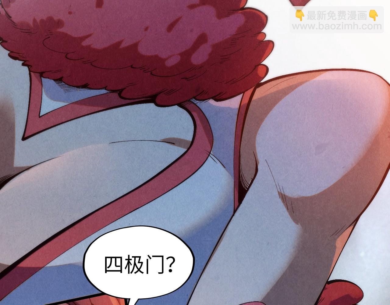 第311话 身份暴露150