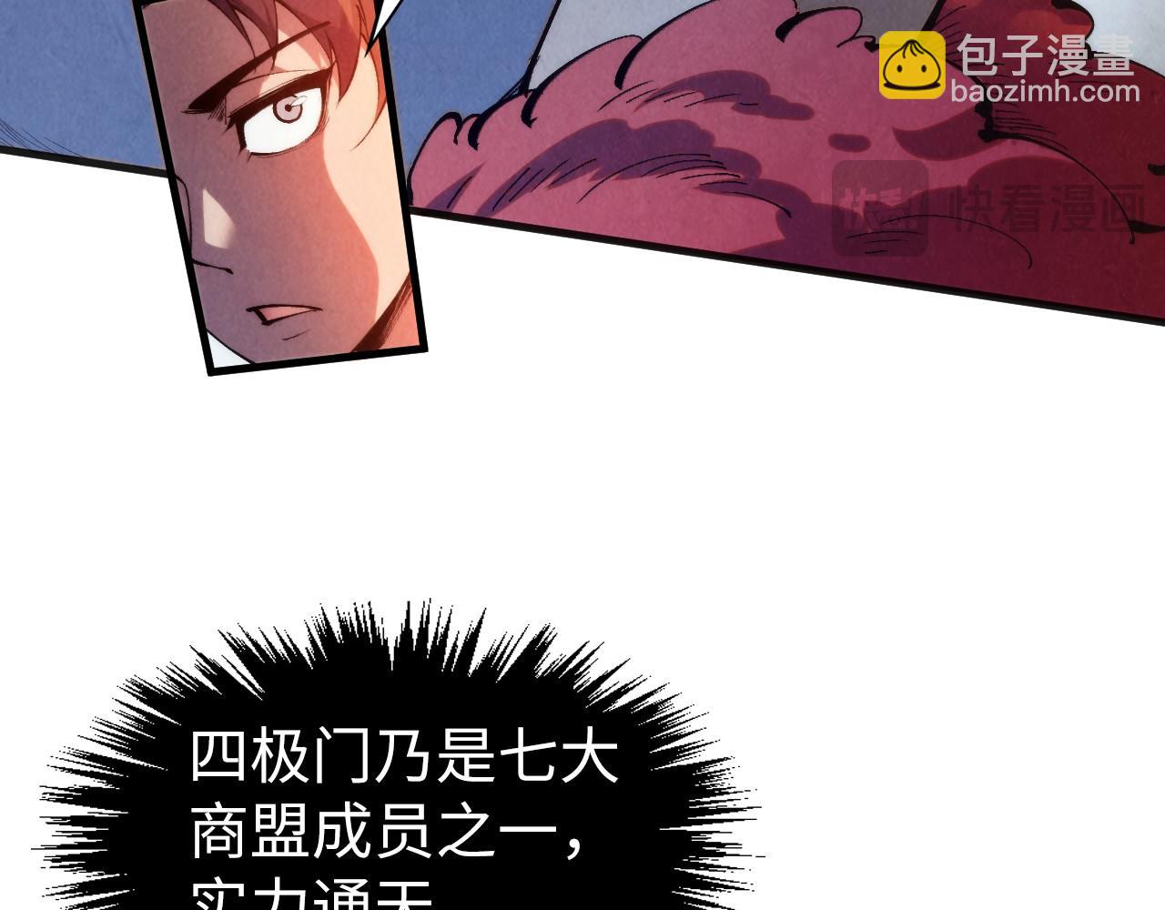 第311话 身份暴露151