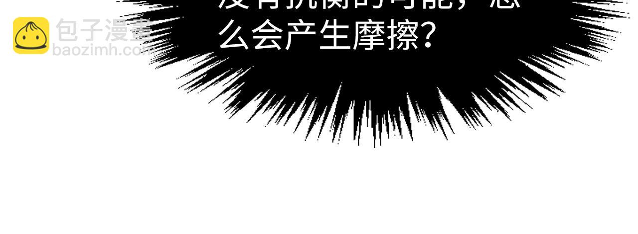 第311话 身份暴露153