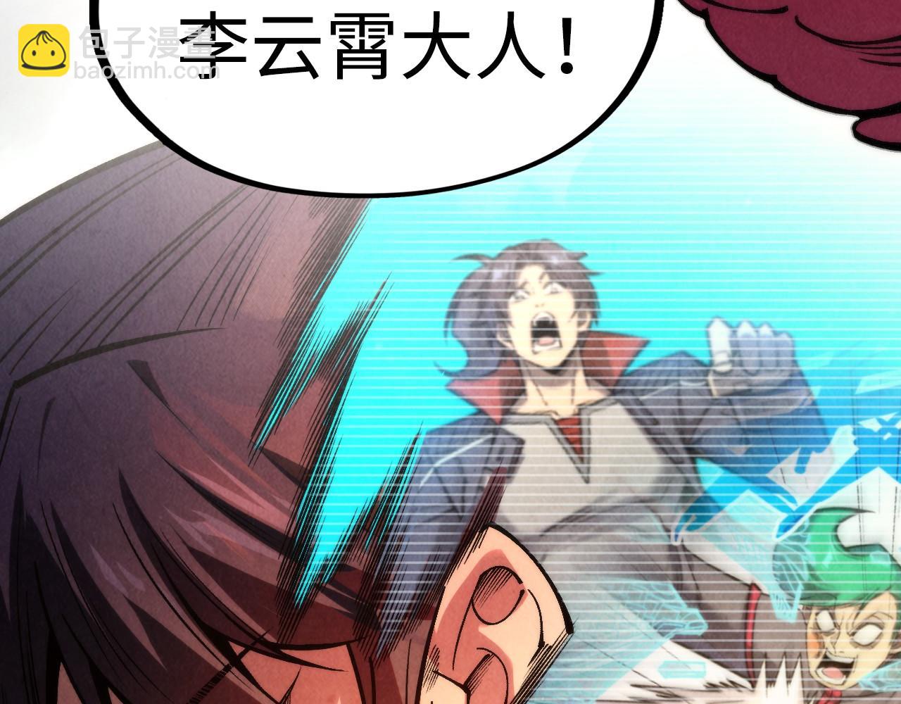 第311话 身份暴露163