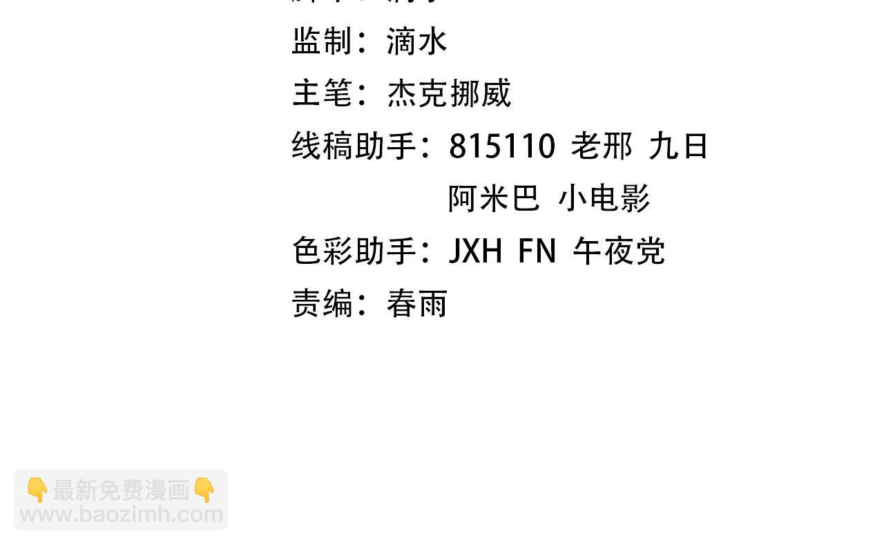 第311话 身份暴露3