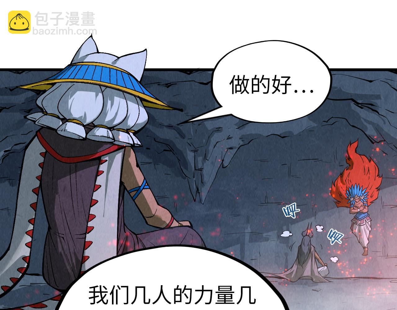 第311话 身份暴露31