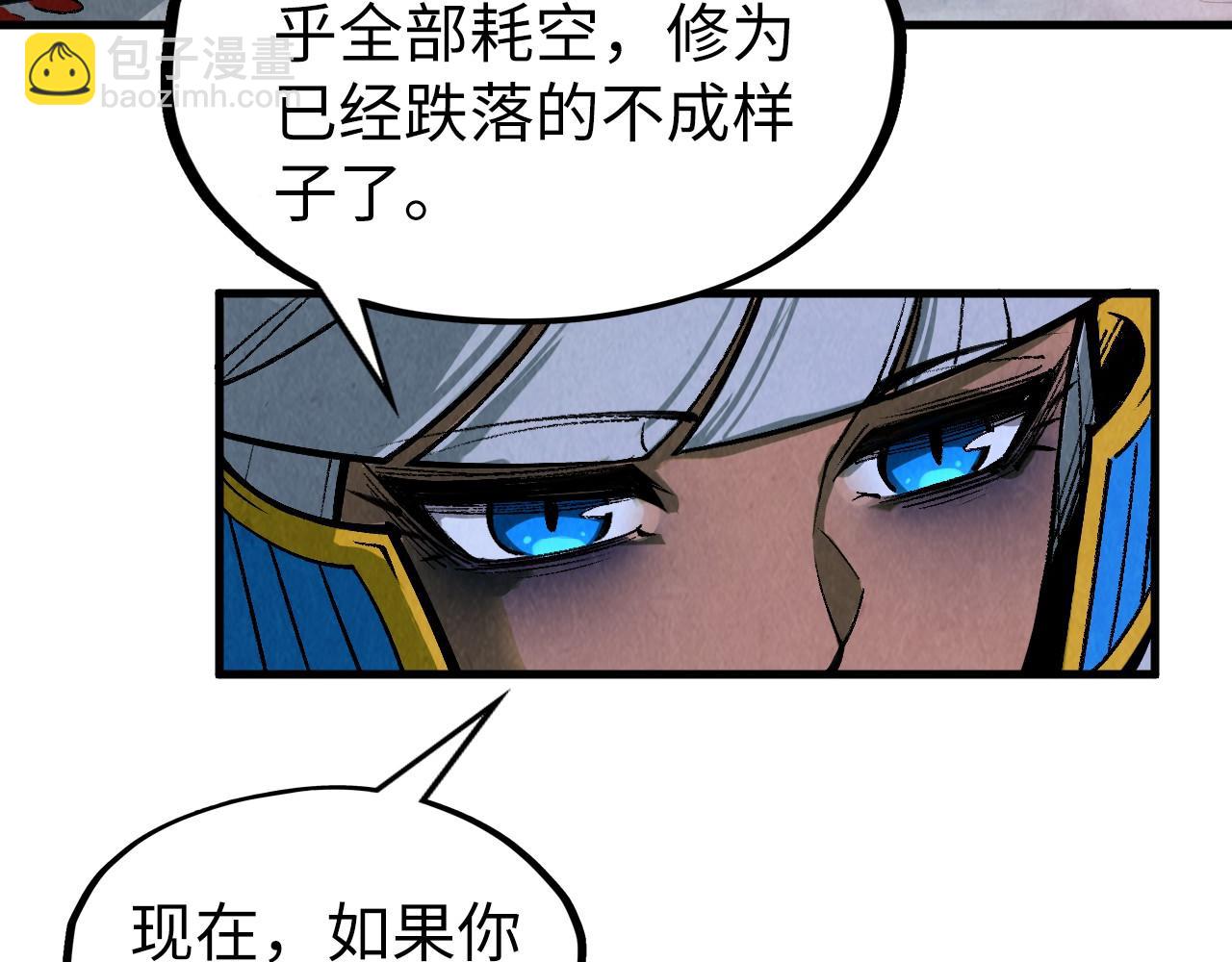 第311话 身份暴露32
