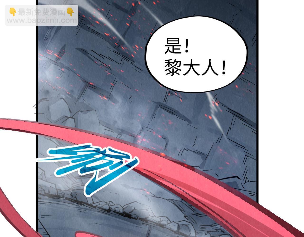 第311话 身份暴露34