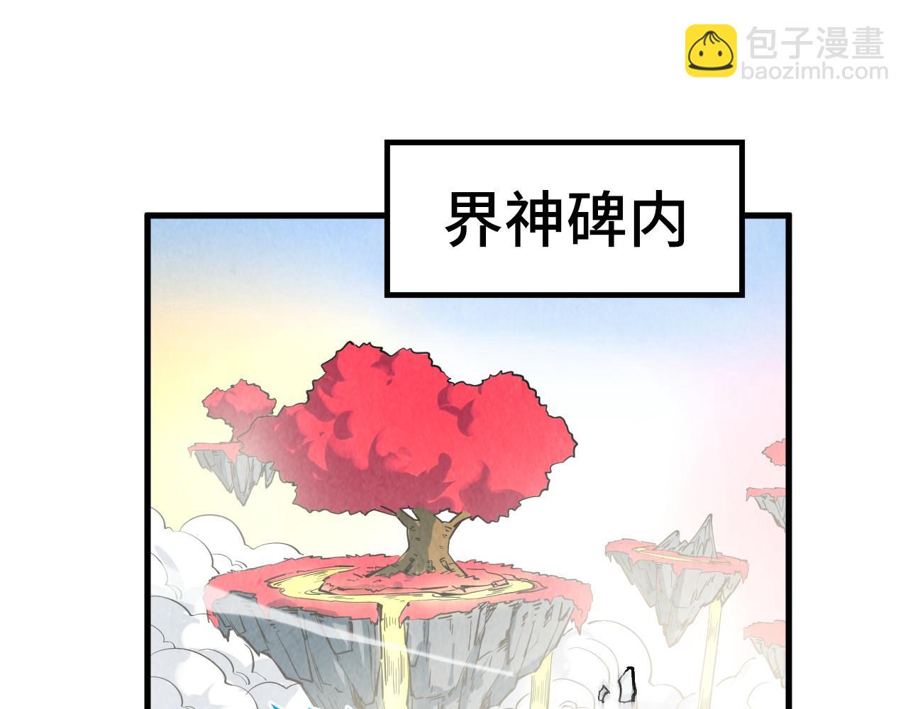 第311话 身份暴露38