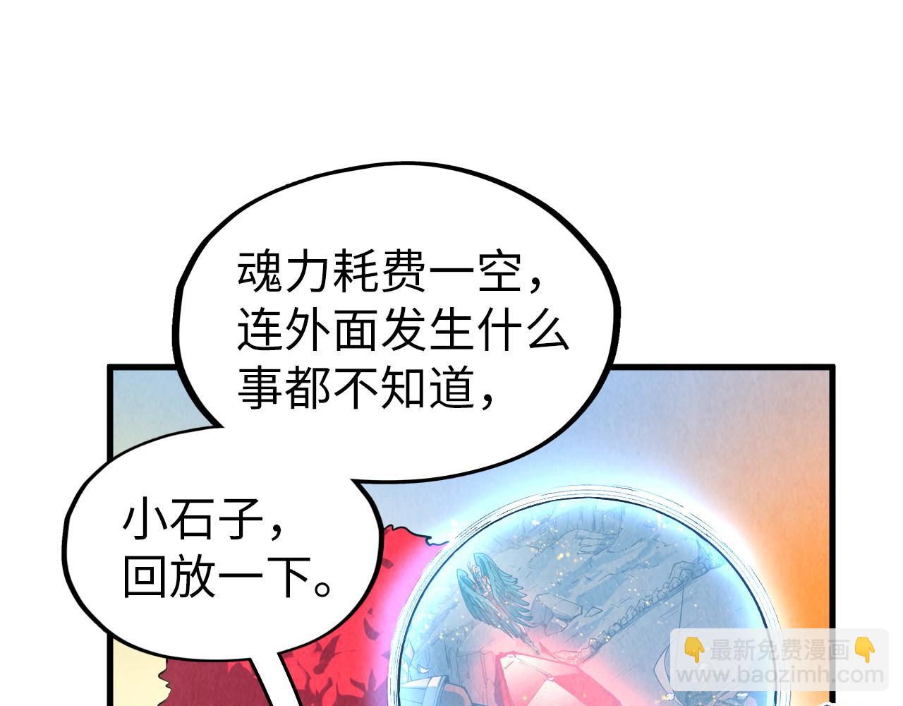 第311话 身份暴露41