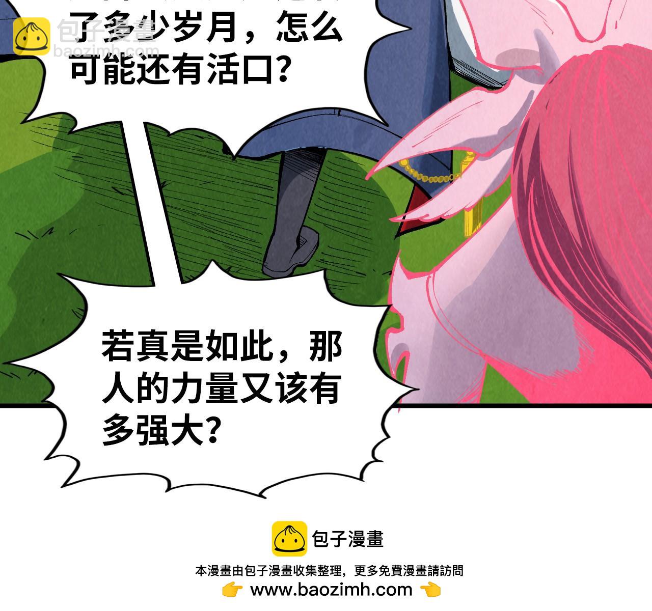 第311话 身份暴露49