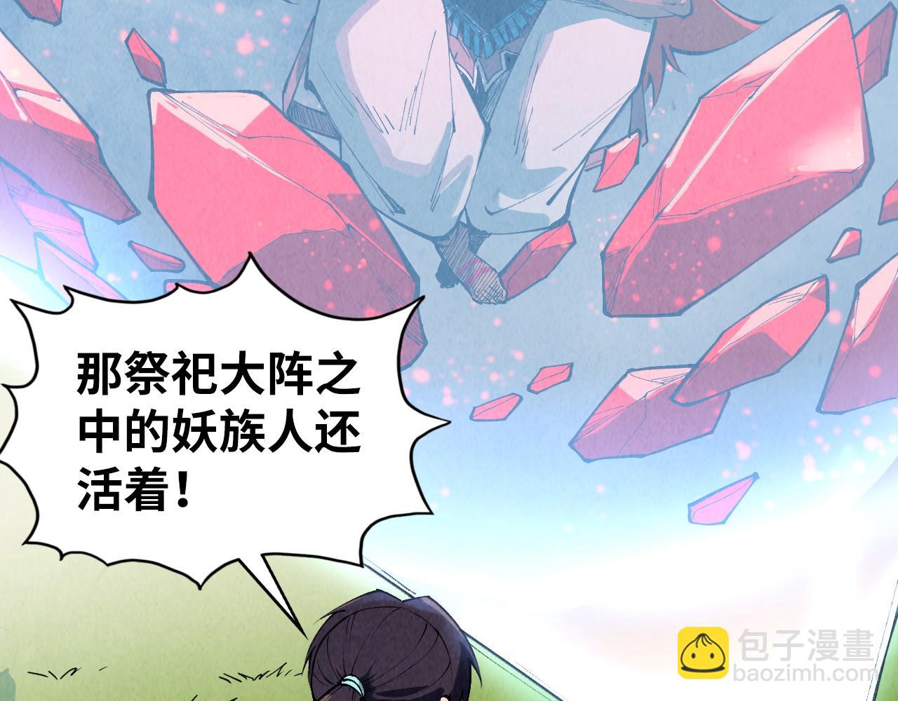 第311话 身份暴露51