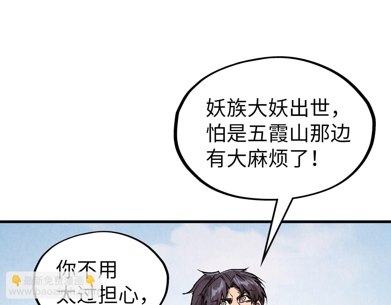 第311话 身份暴露55