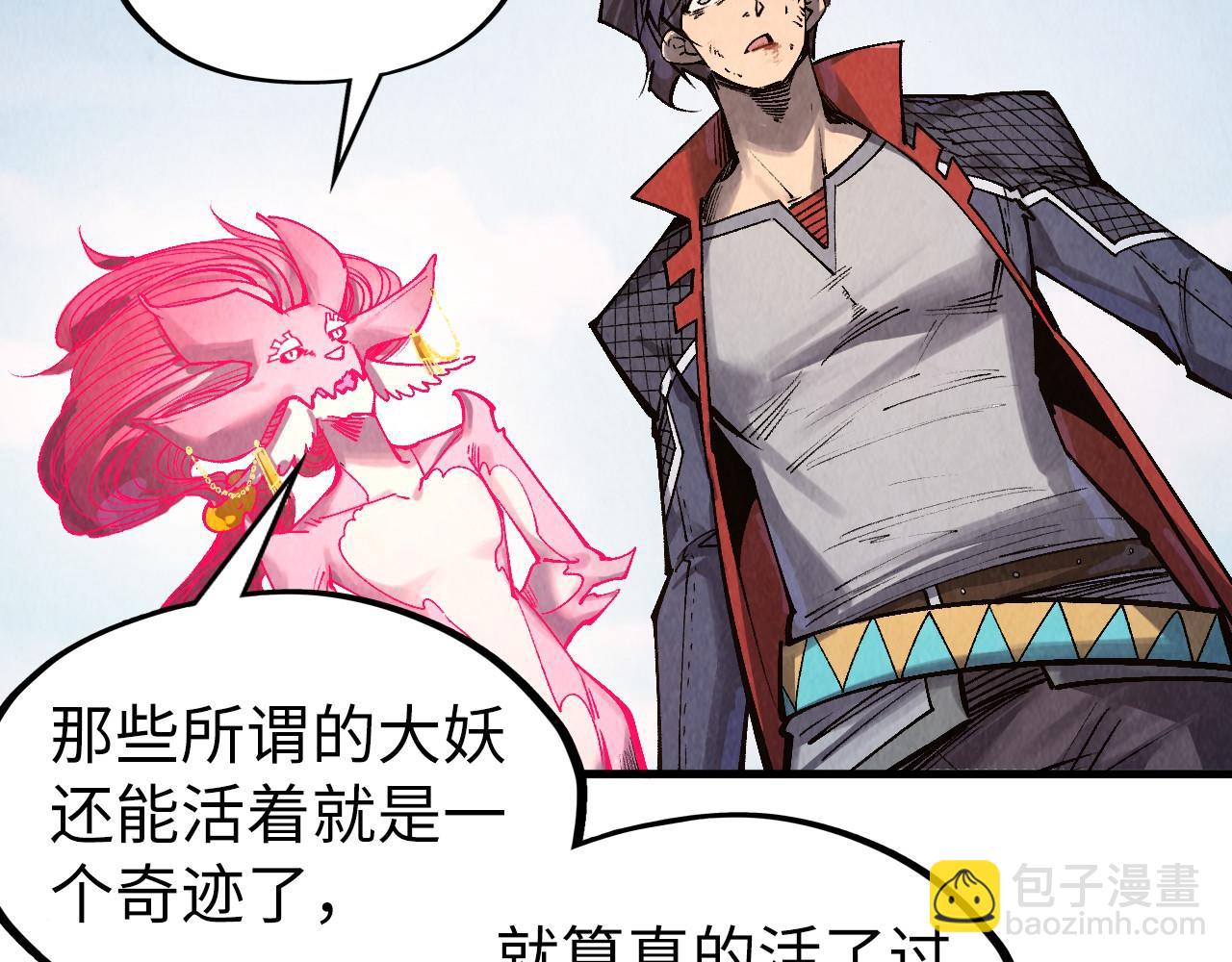 第311话 身份暴露56