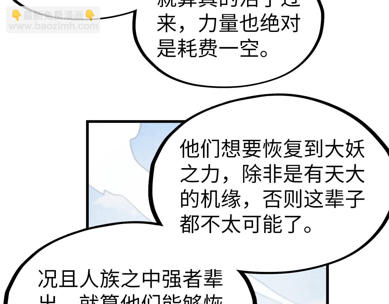 第311话 身份暴露57