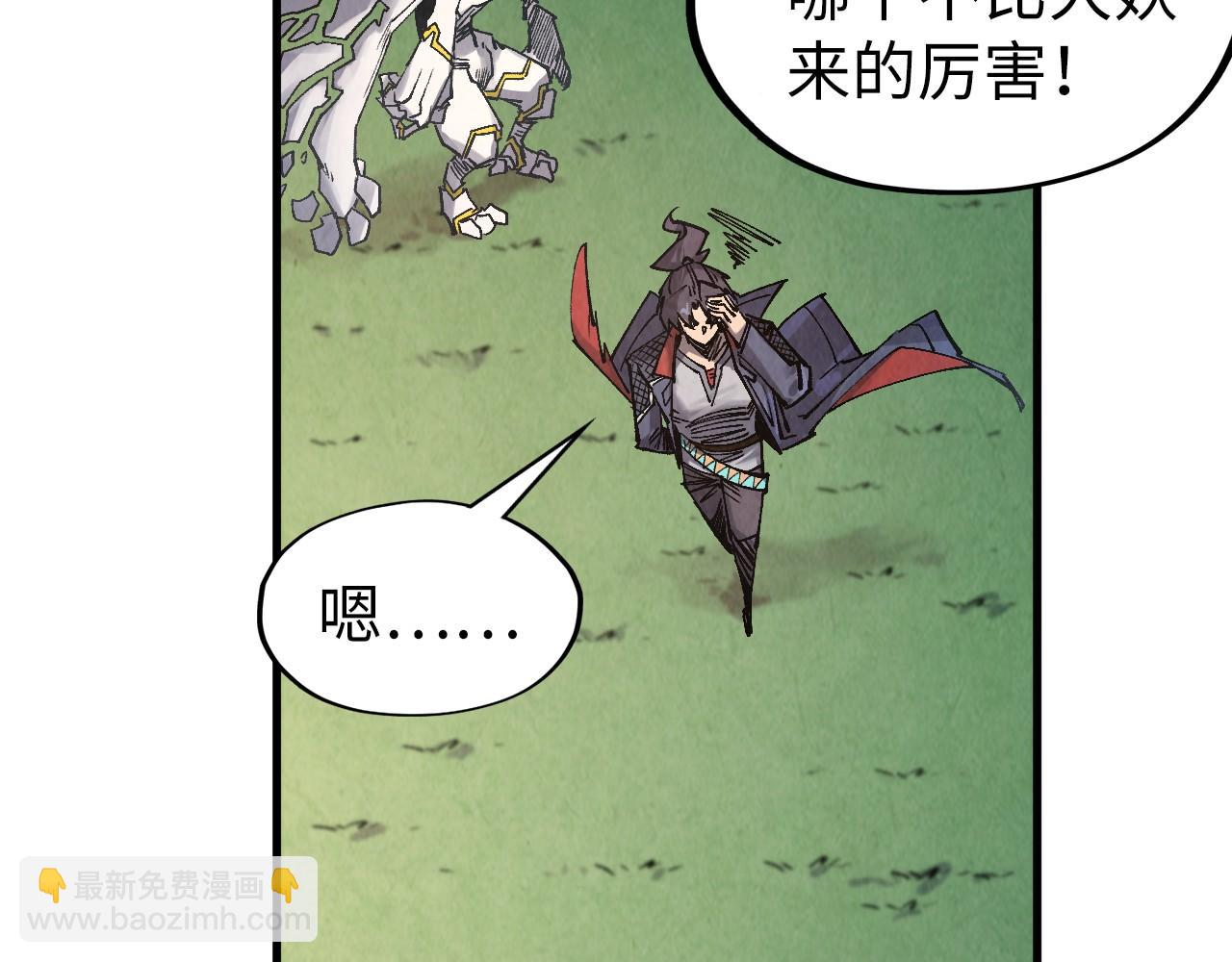 第311话 身份暴露59