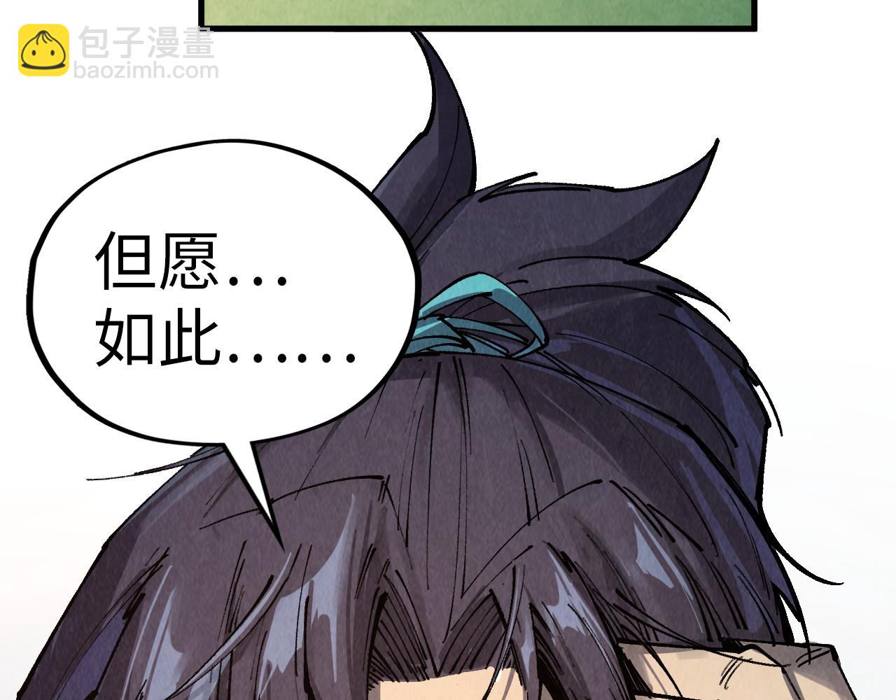 第311话 身份暴露60