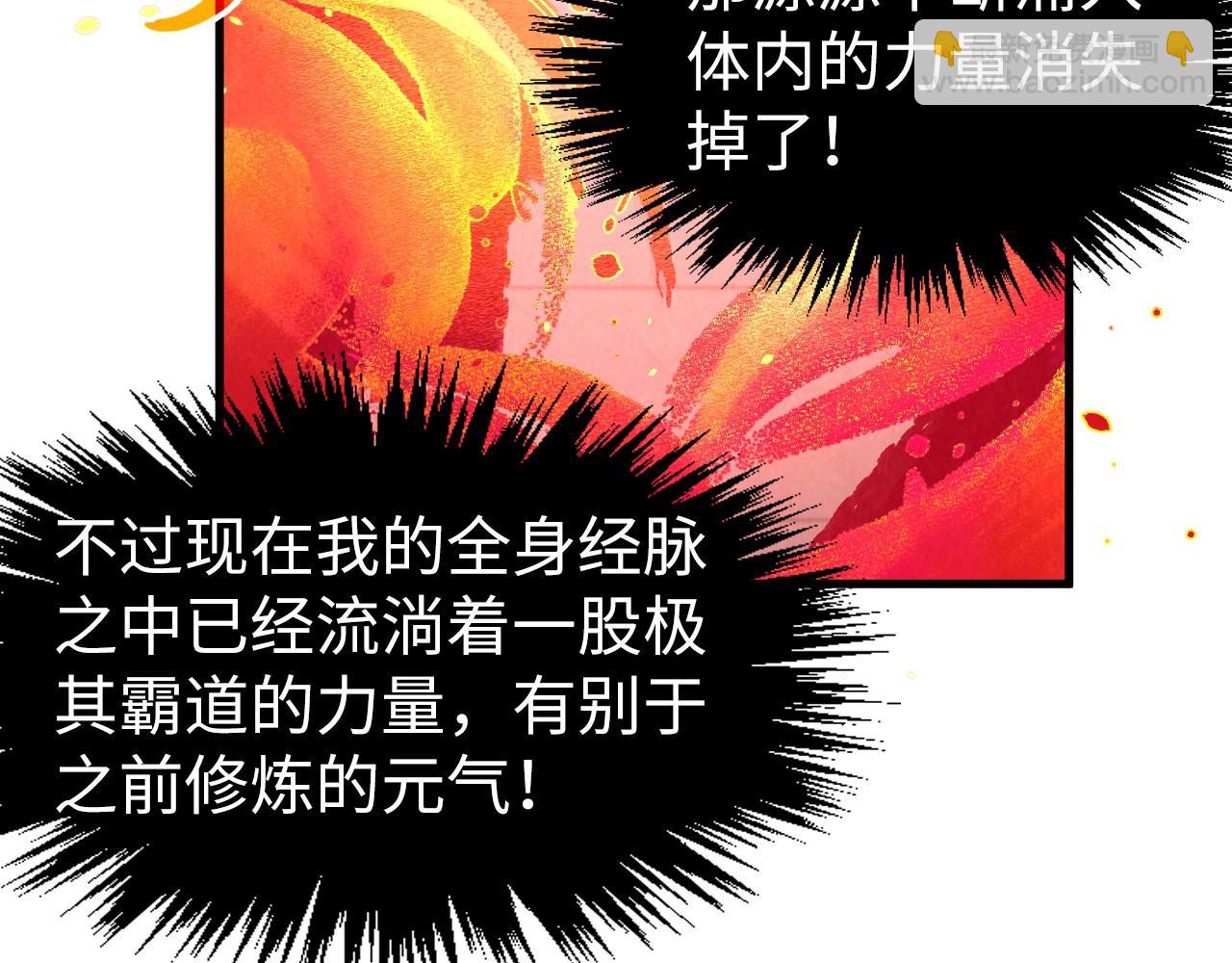 第311话 身份暴露66