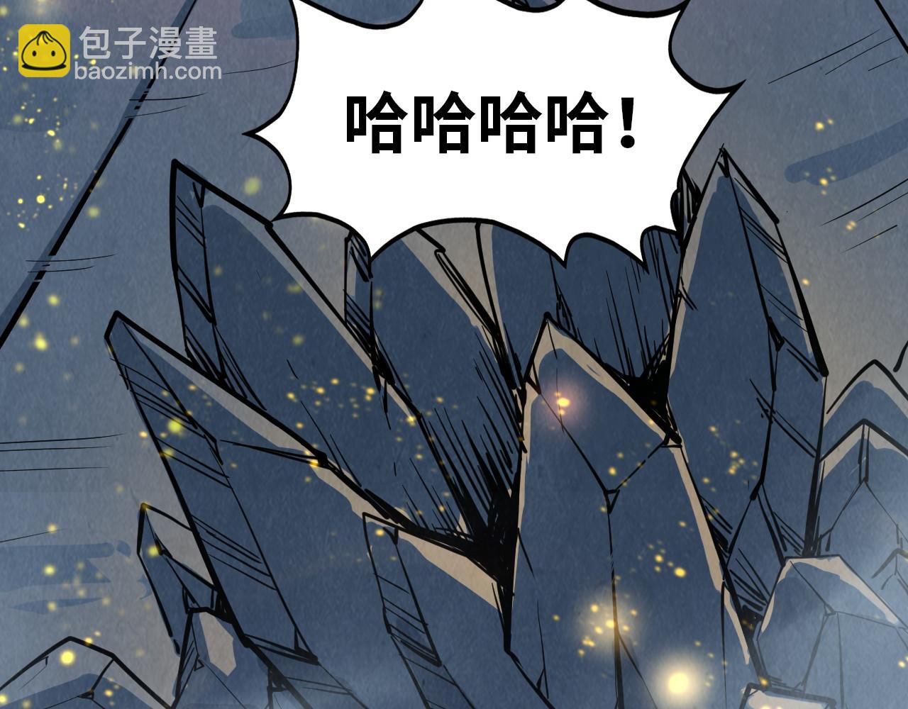 第311话 身份暴露7