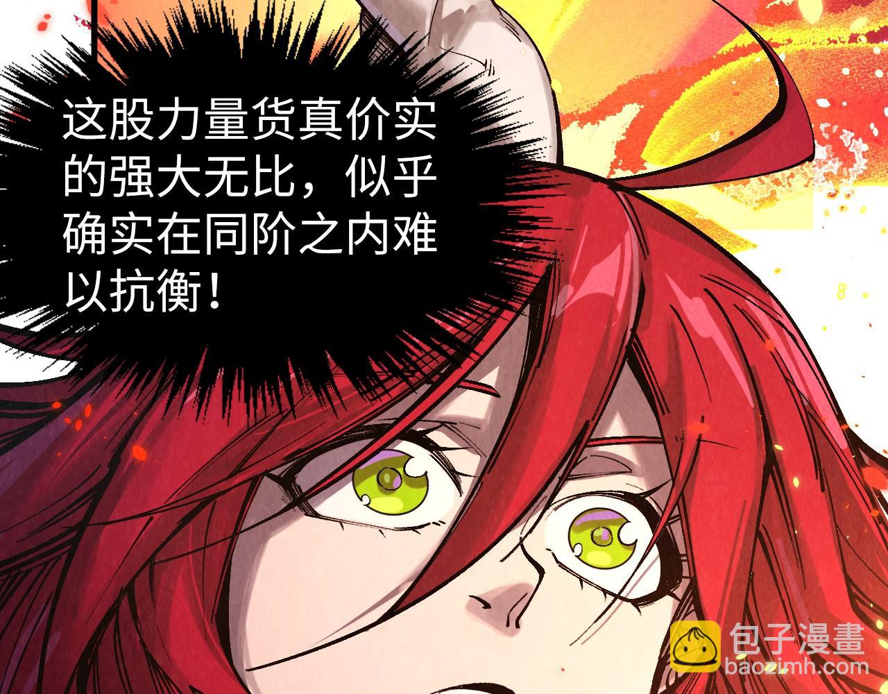 第311话 身份暴露70