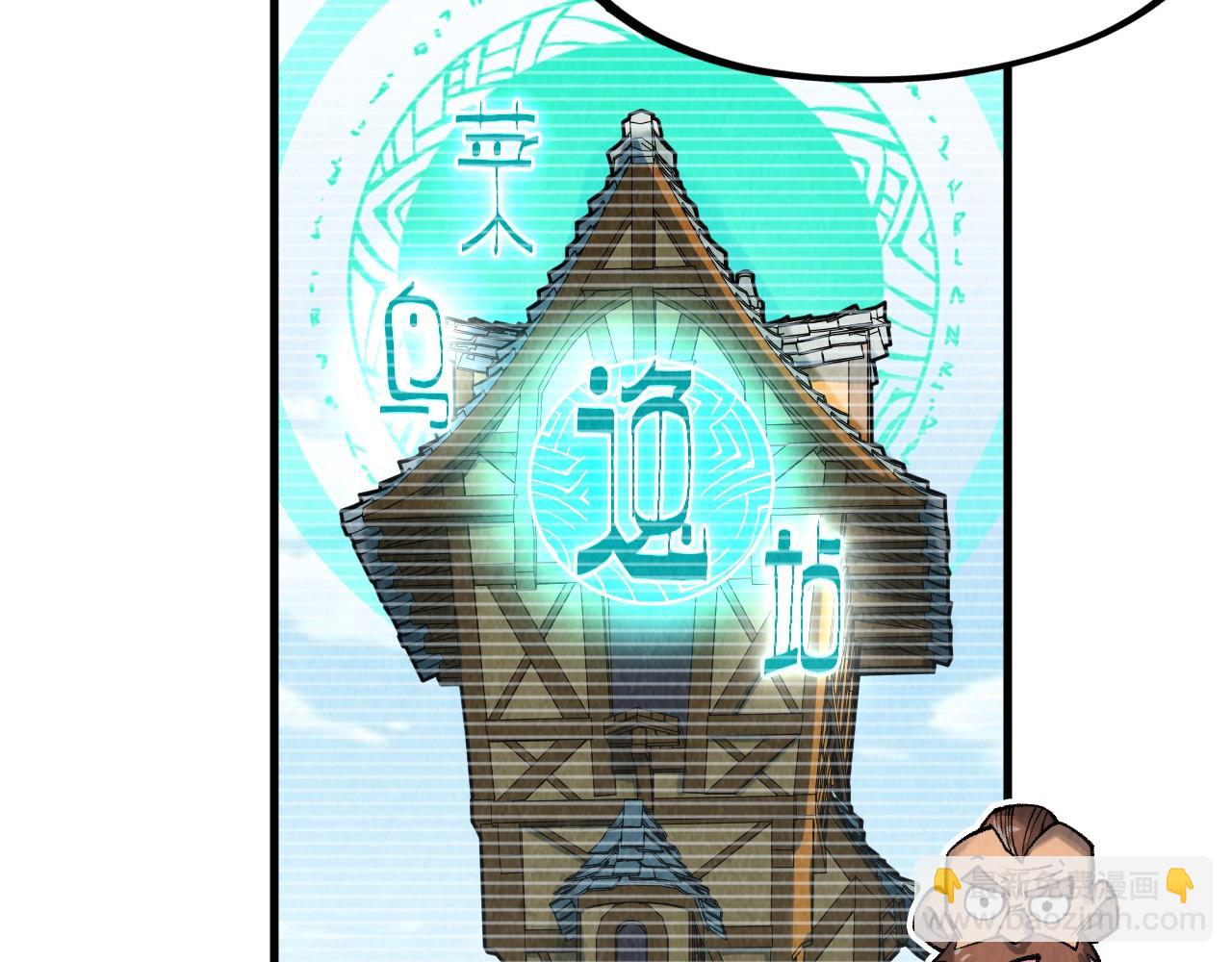 第311话 身份暴露82
