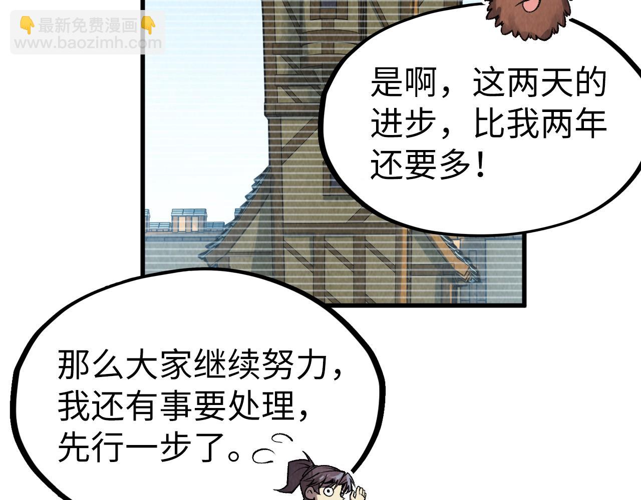 第311话 身份暴露83