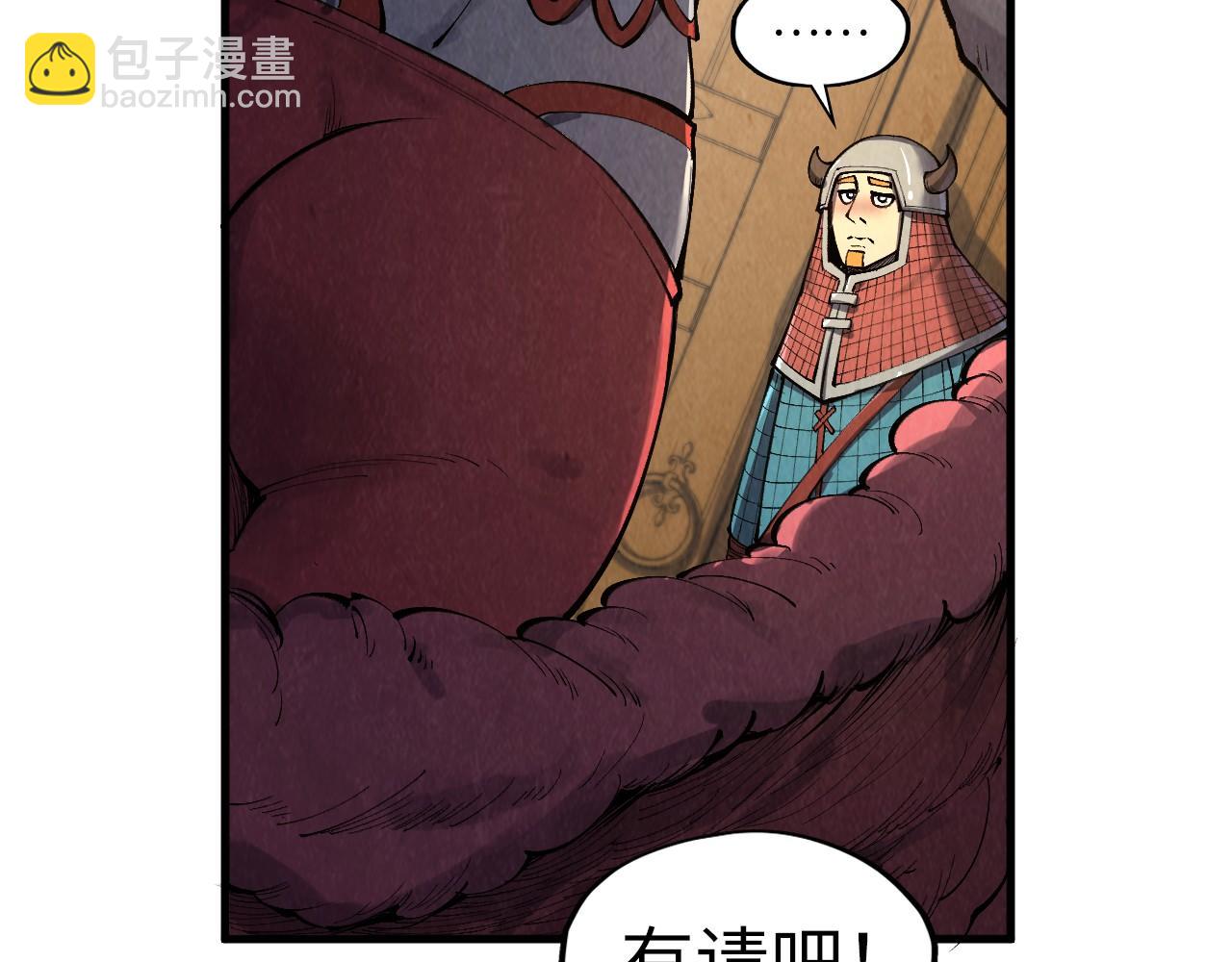 第311话 身份暴露96