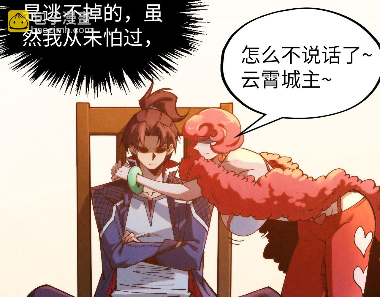 第312话 船钥的消息10