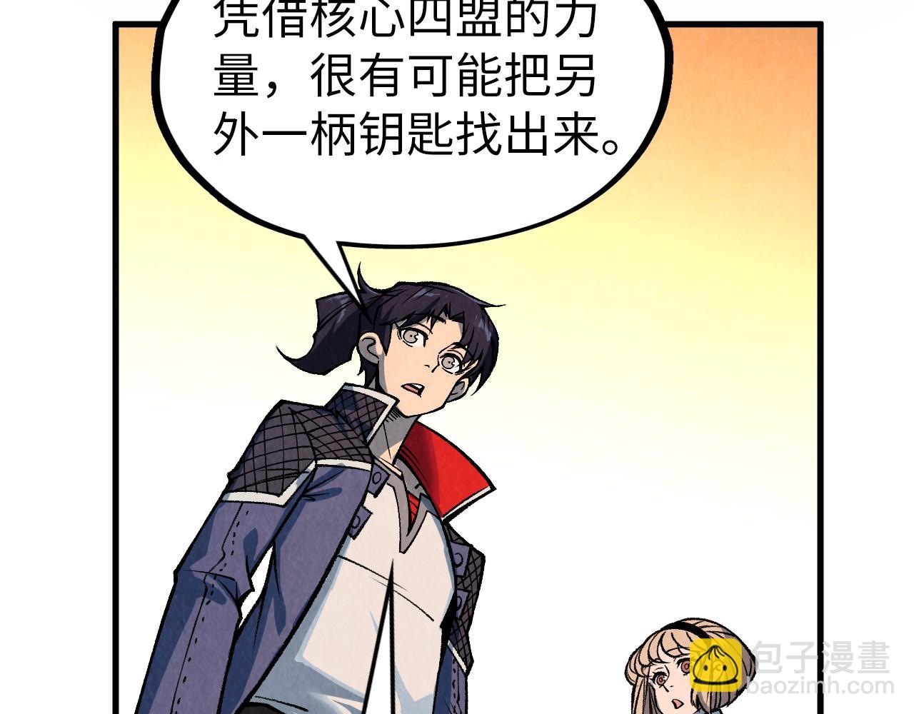第312话 船钥的消息110