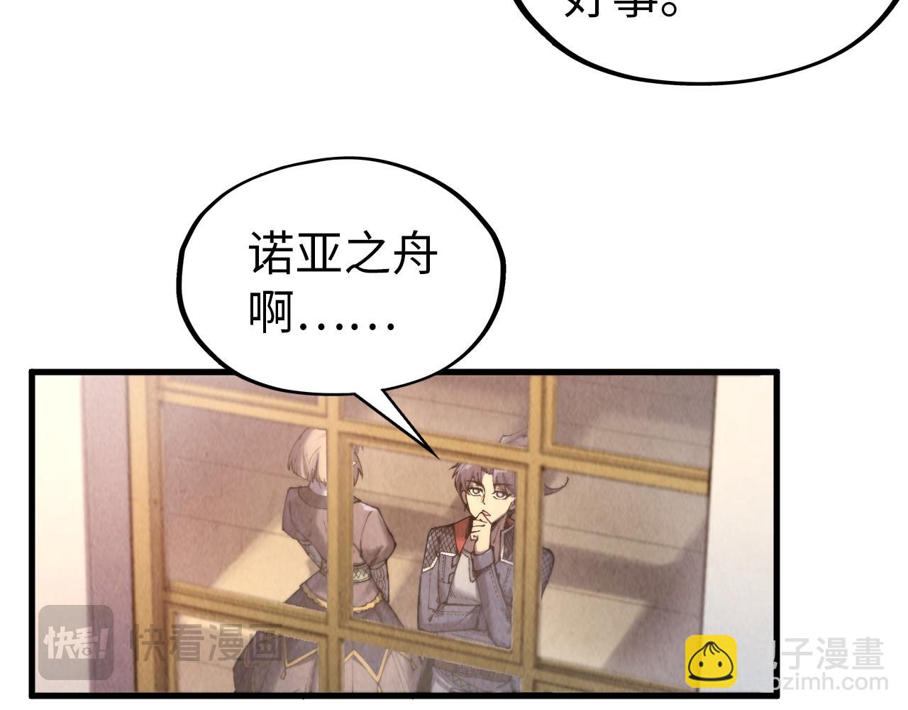第312话 船钥的消息114
