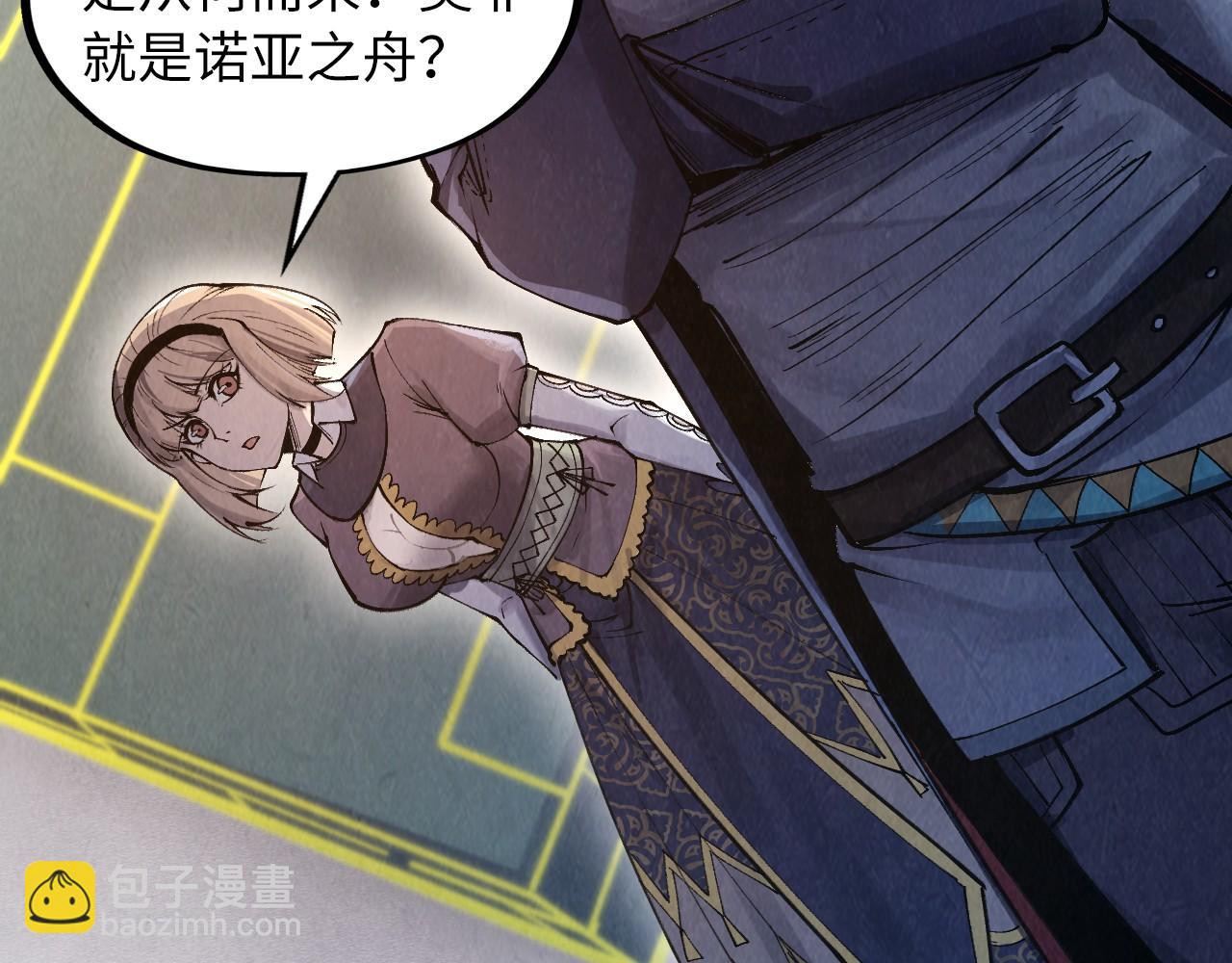 第312话 船钥的消息117