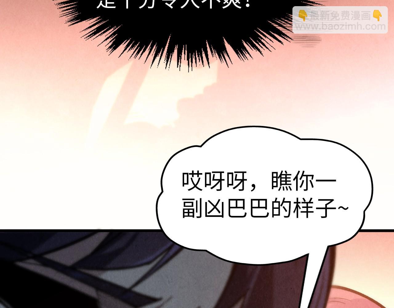第312话 船钥的消息12