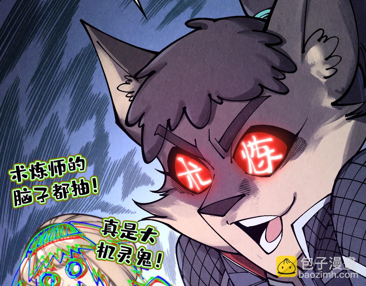 第312话 船钥的消息135