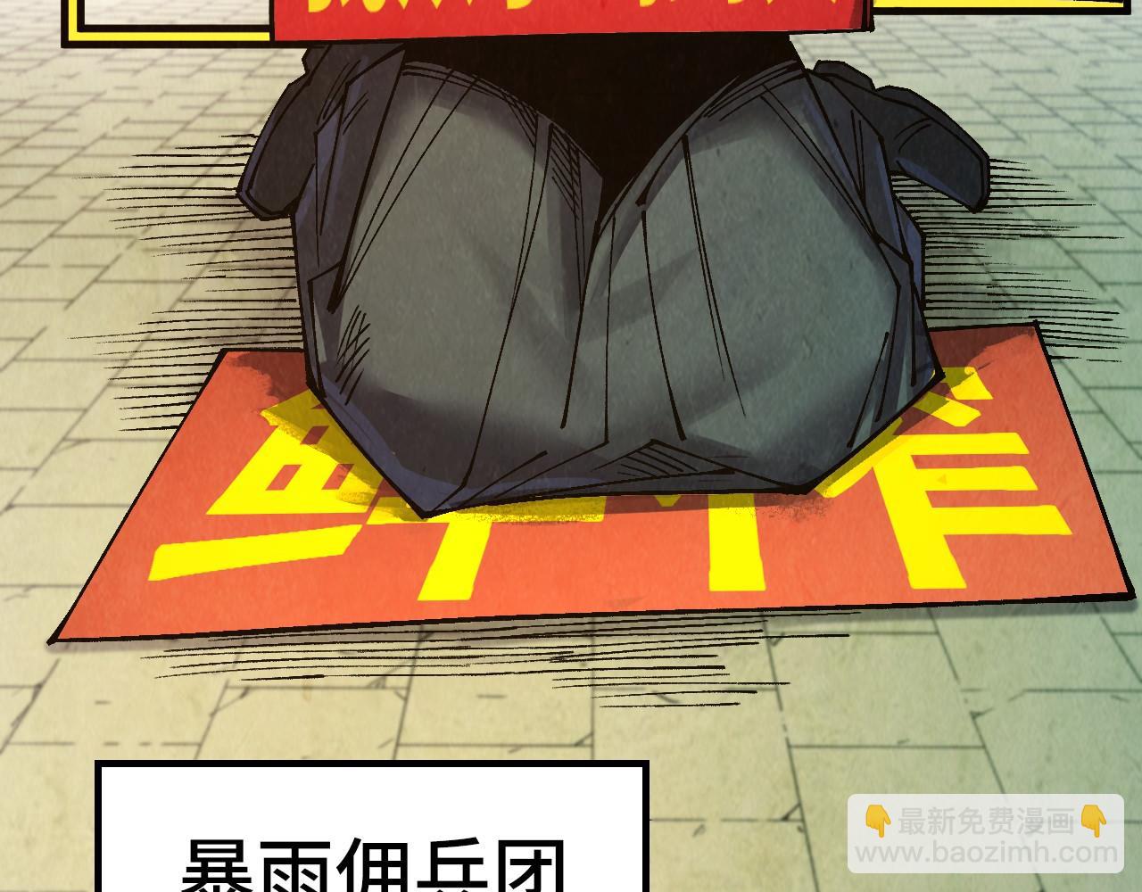 第312话 船钥的消息145
