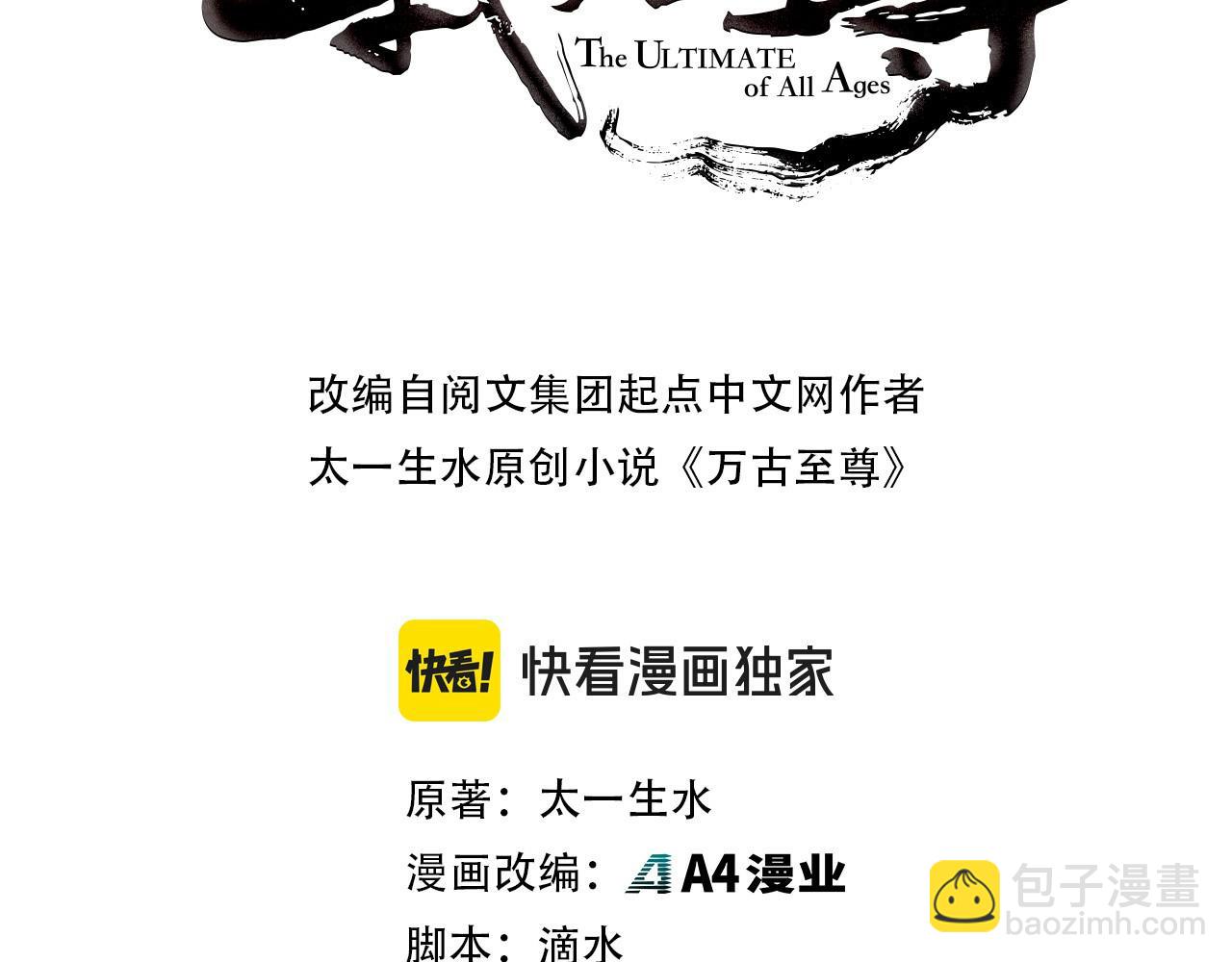 第312话 船钥的消息2