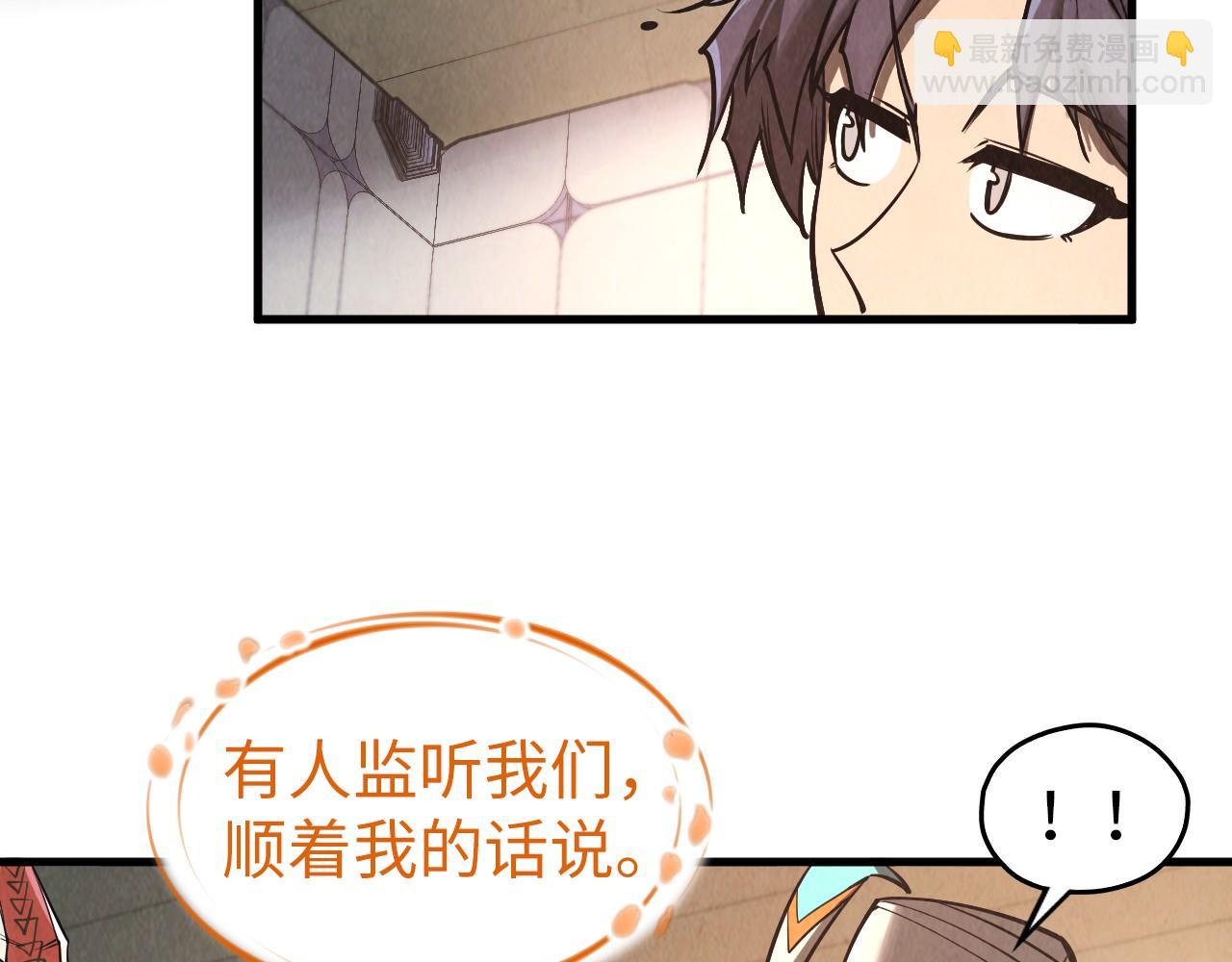 第336话 大表哥101
