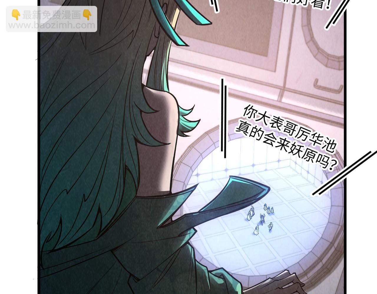 第336话 大表哥110