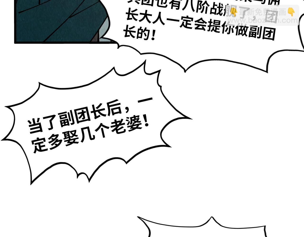 第336话 大表哥114