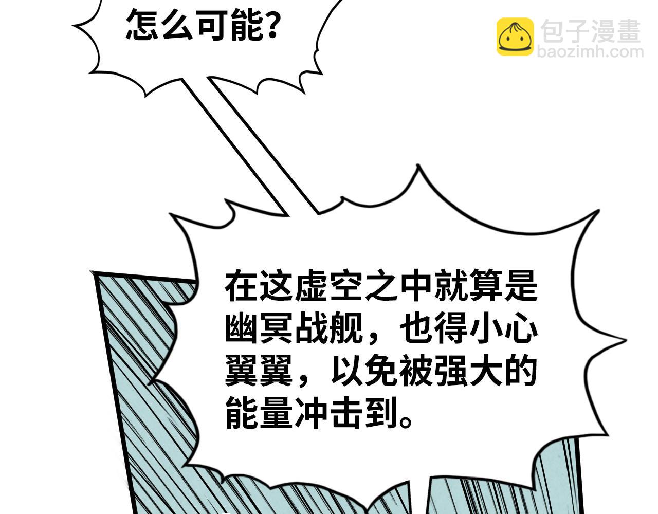 第336话 大表哥162