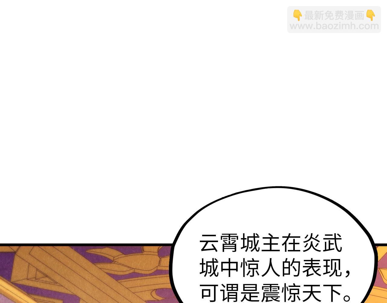 第336话 大表哥4