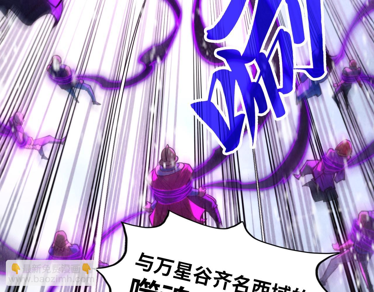 第342话 噬魂宗110