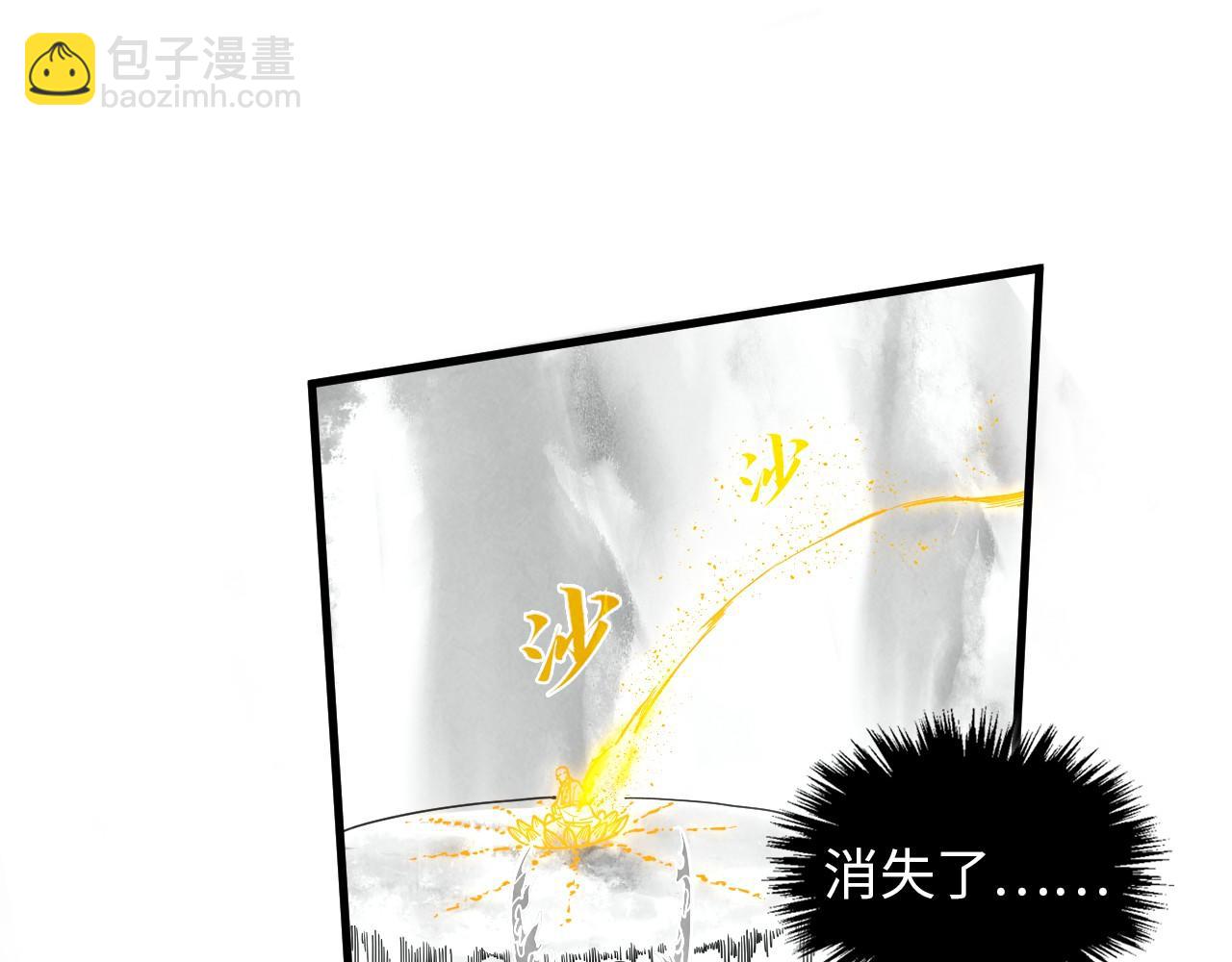 第369话 白色世界100