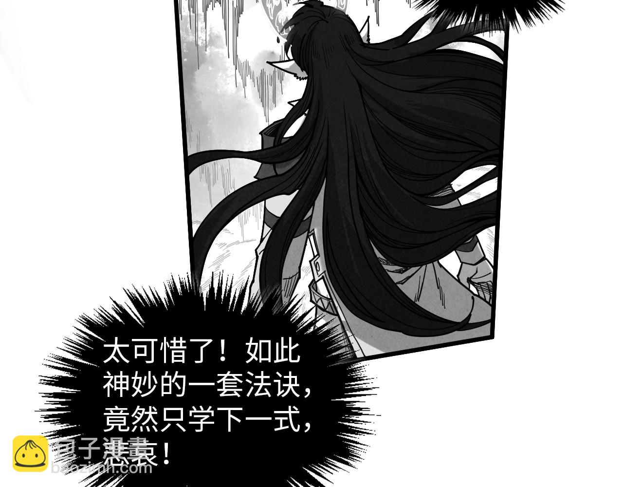 第369话 白色世界101