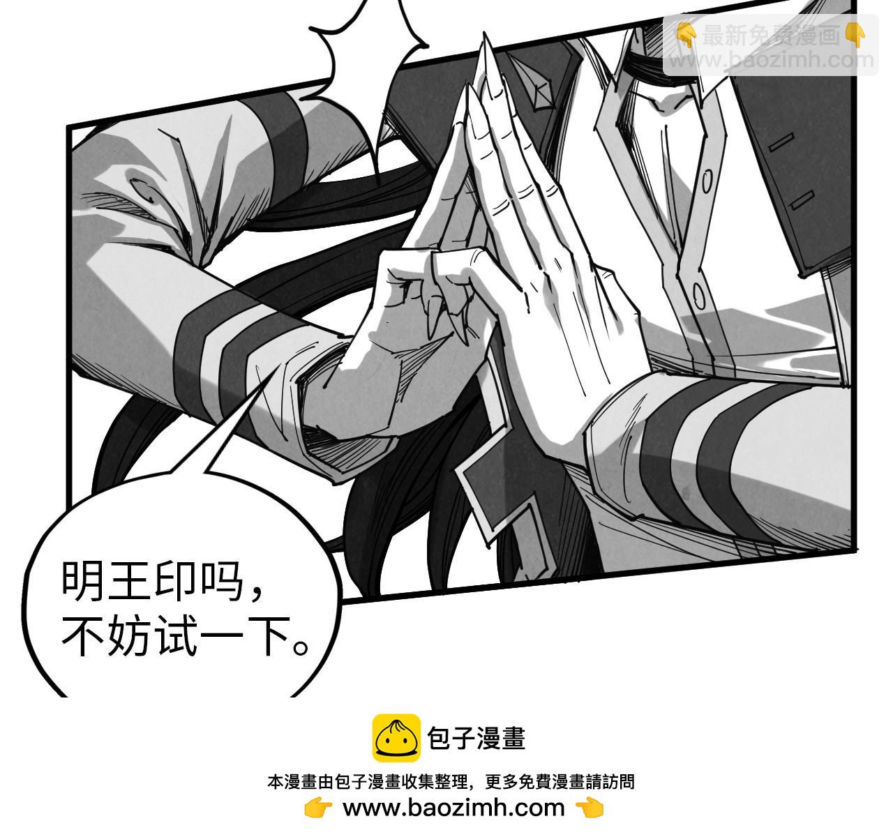 第369话 白色世界107