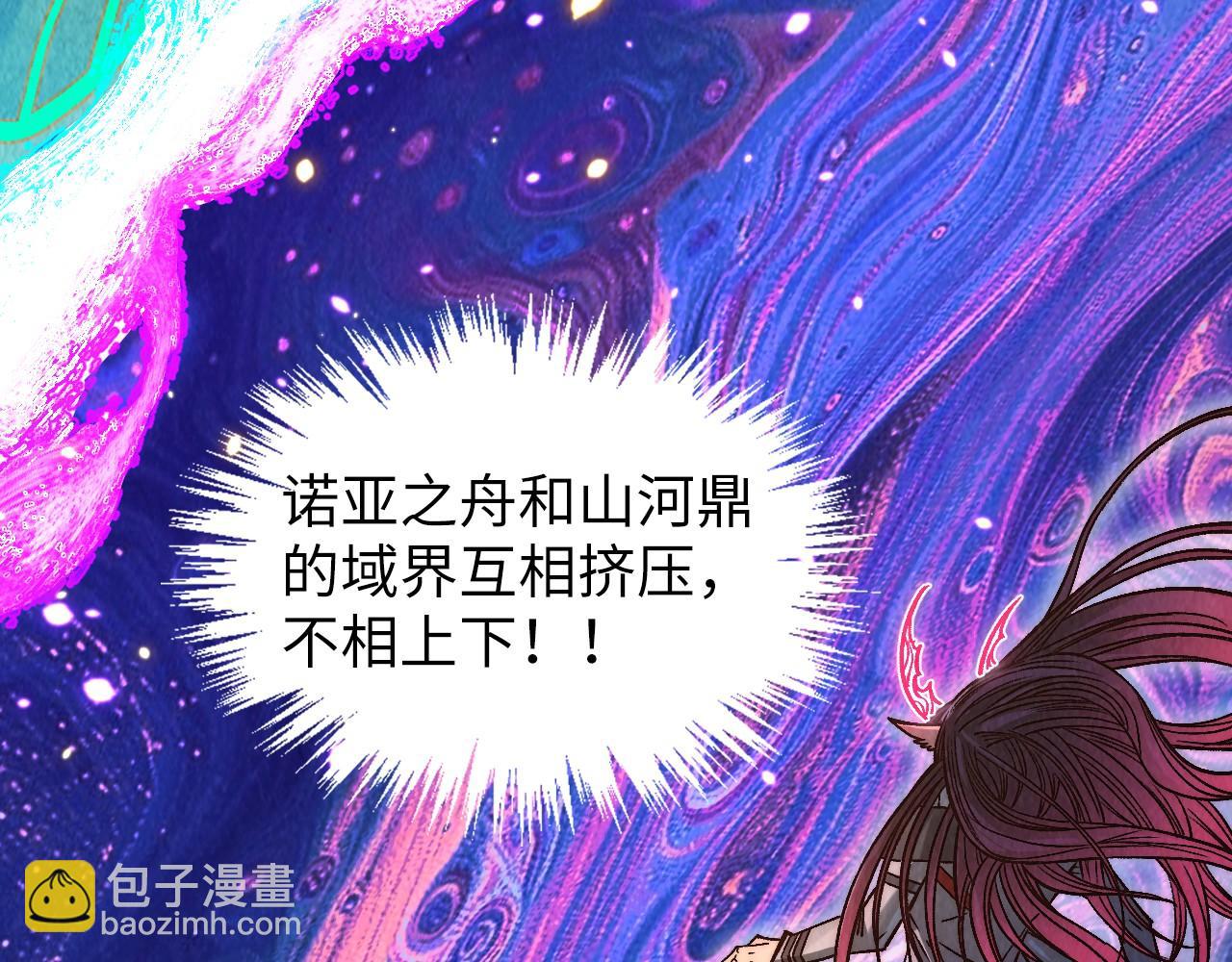 第369话 白色世界139