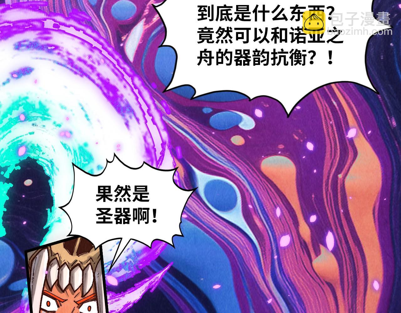 第369话 白色世界146