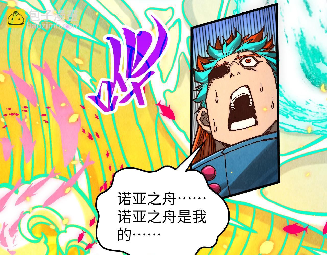 第369话 白色世界148
