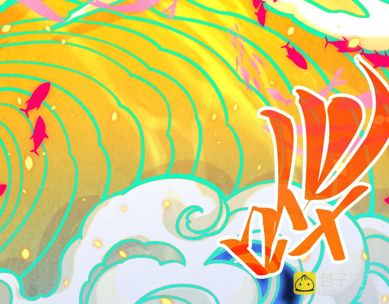 第369话 白色世界150