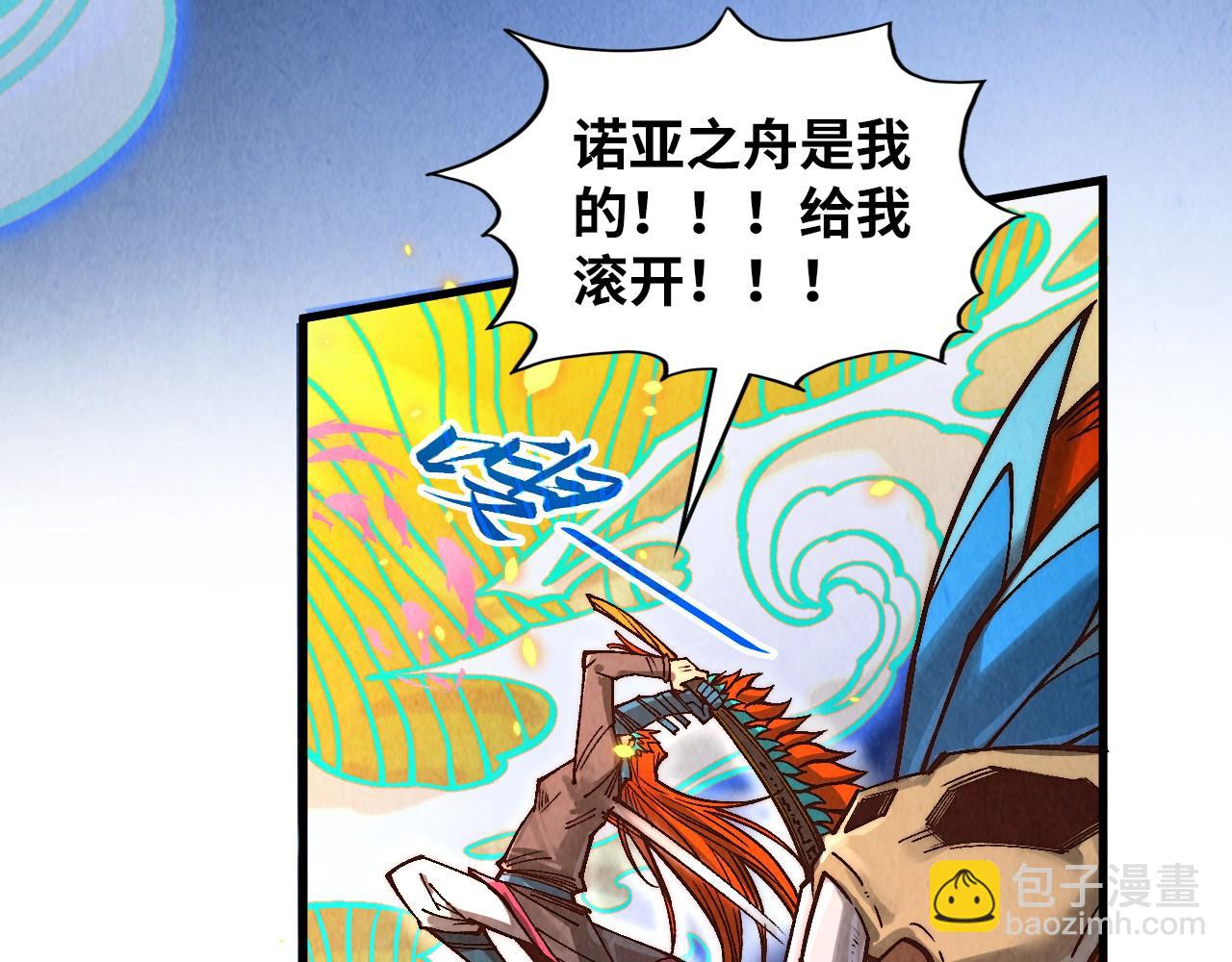 第369话 白色世界152