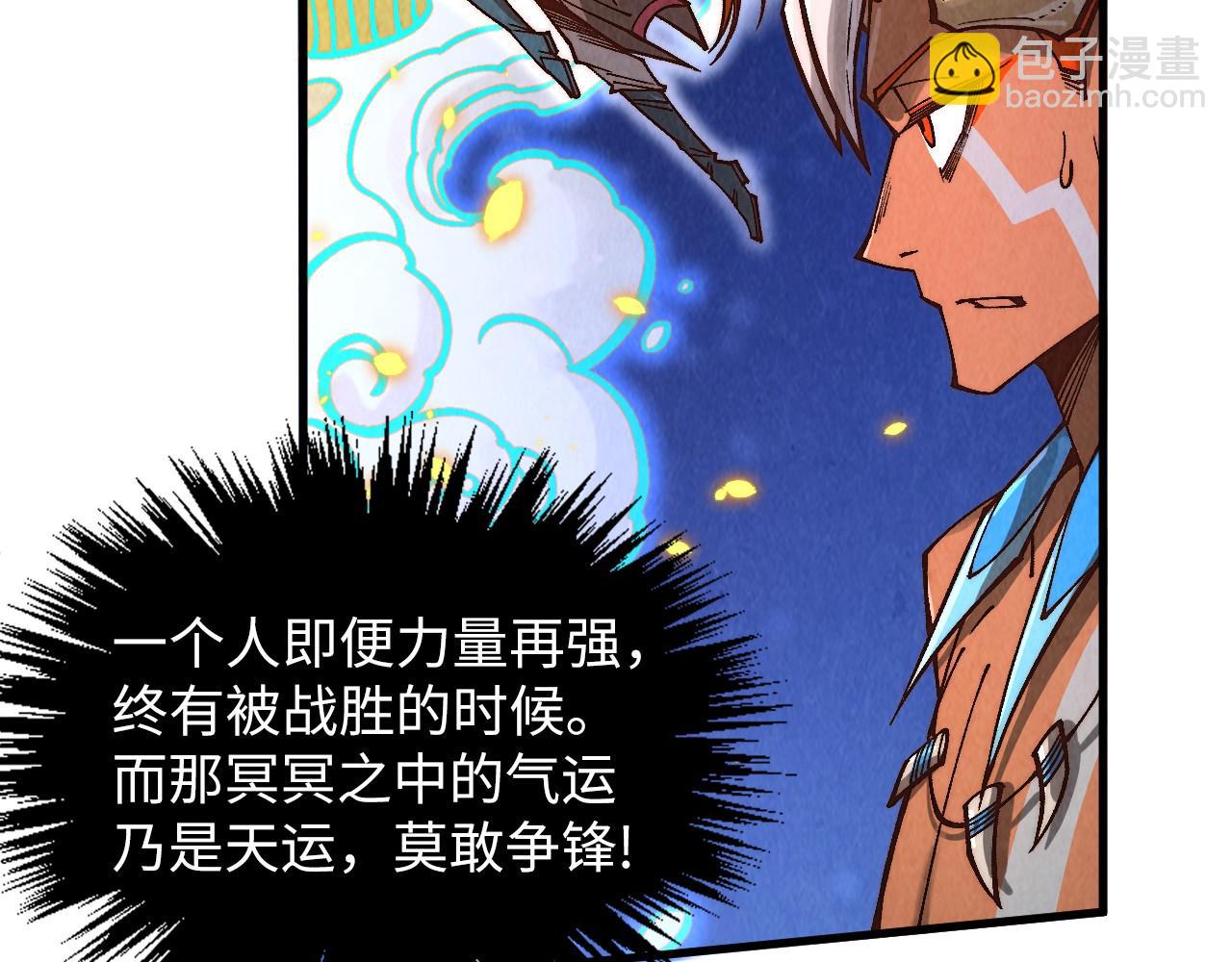 第369话 白色世界153