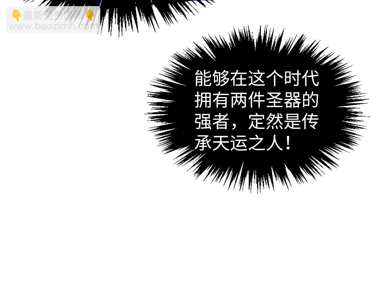 第369话 白色世界158