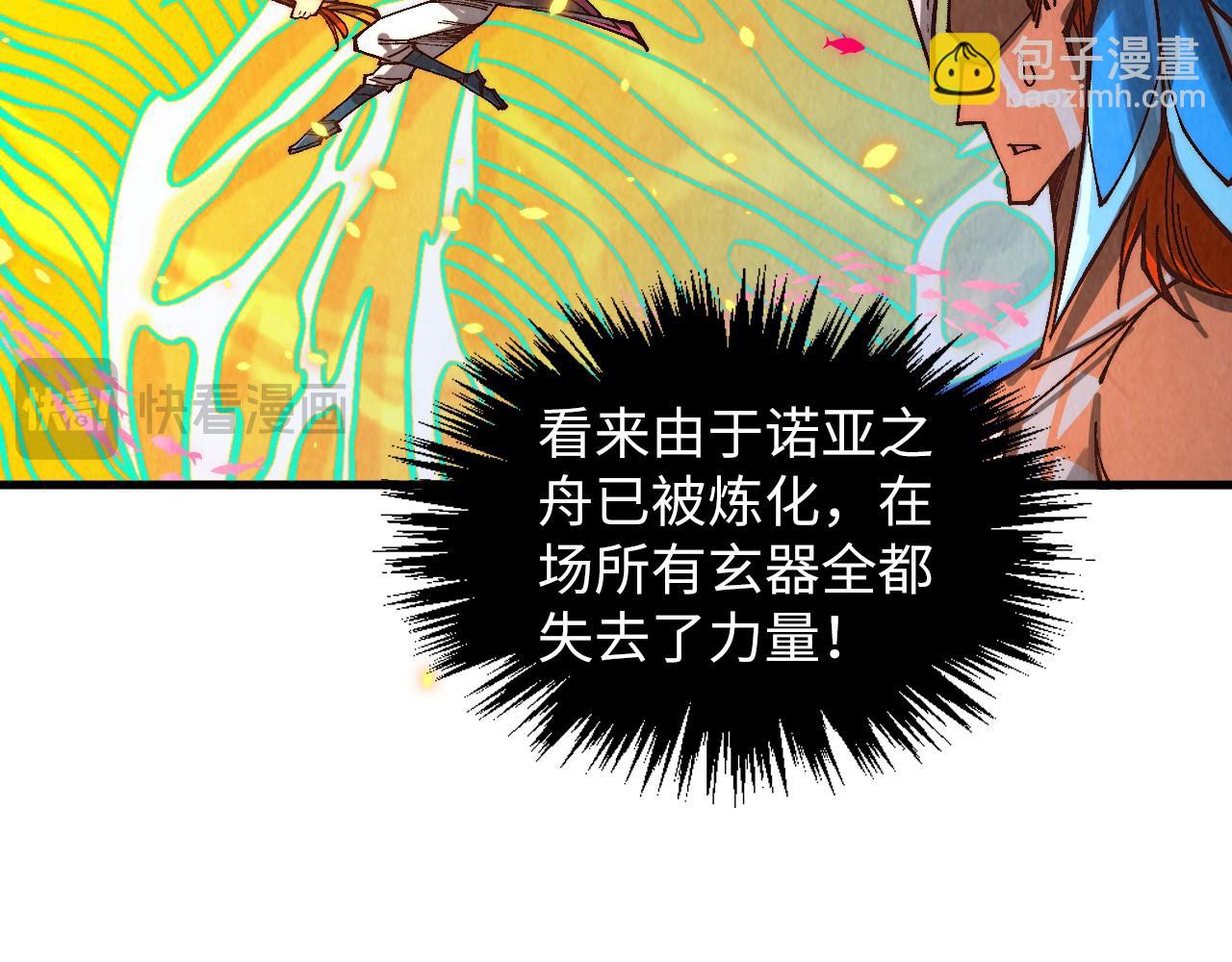第369话 白色世界160