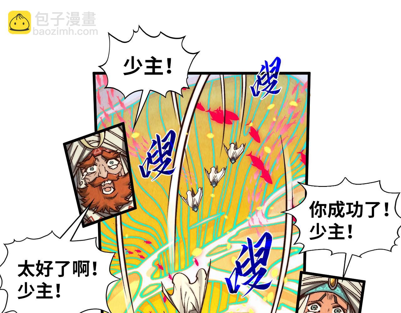 第369话 白色世界162