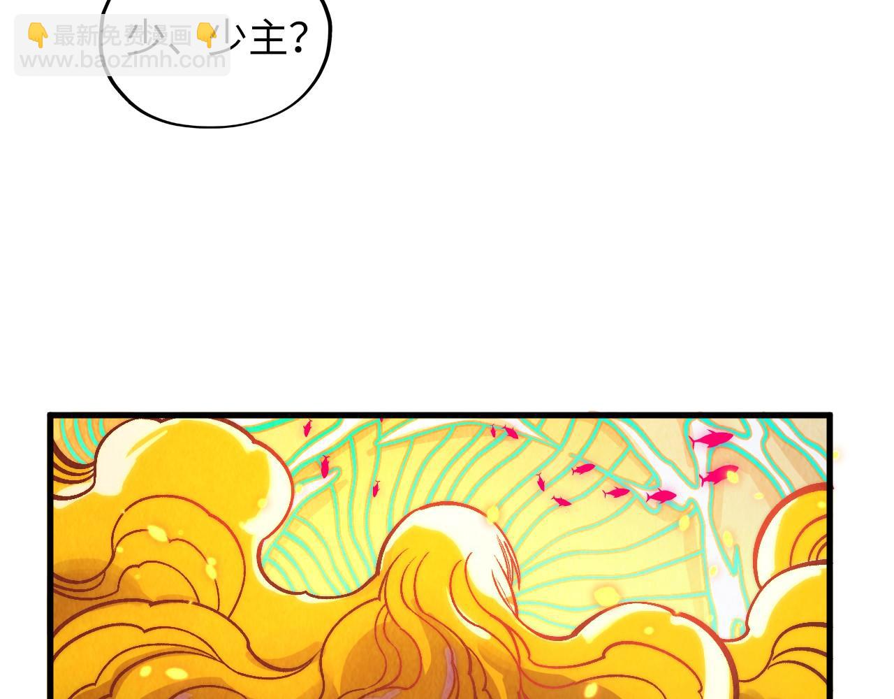第369话 白色世界165